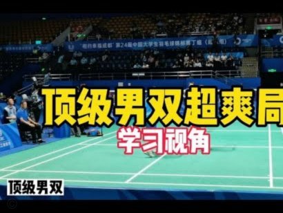 79分钟3球落后！泰山球迷提前退场：耻辱,太让人痛心了