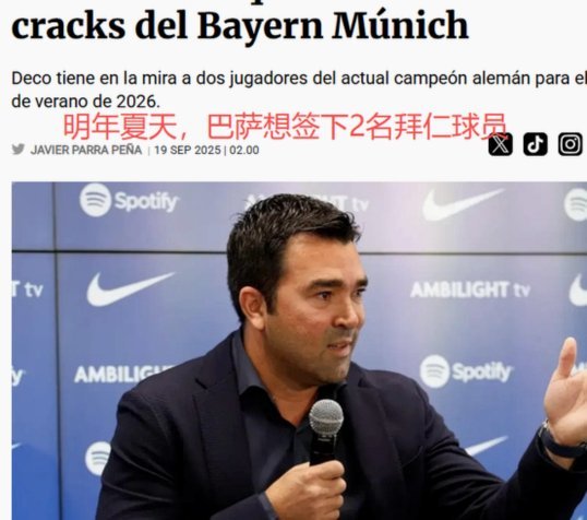 传记作者：金钱并非优先事项，莱万期待巴萨给出明确信号