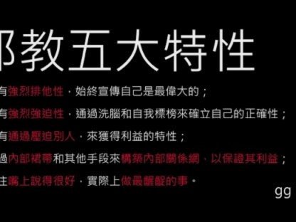 三叉戟难共存，高薪成泰山队重负