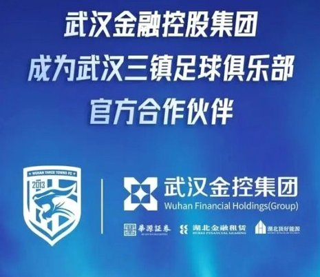 鲁媒：泰山前场三叉戟已证明无法共存，高薪使其已成包袱