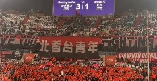 鲁媒：泰山前场三叉戟已证明无法共存，高薪使其已成包袱