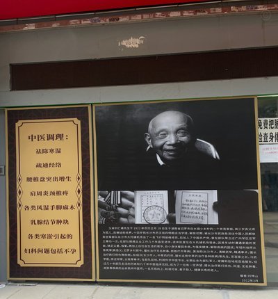 董老SHI，你对沙明的“培养”，真的说得出口吗？