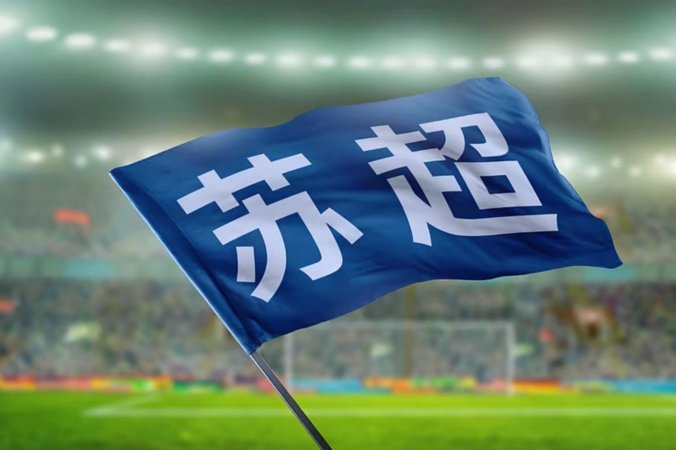 中超暂不引进外籍裁判，本土体系稳中求进