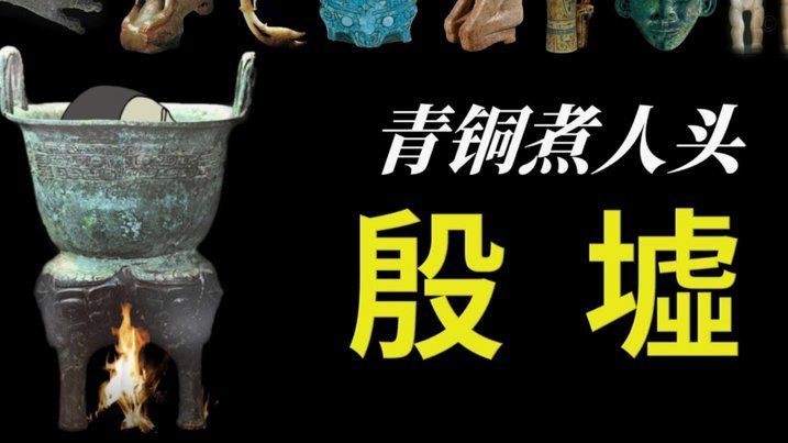 董粉的狂热追捧：如何一步步挖空了偶像的信任基础？