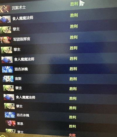 热火两连败：险些出局