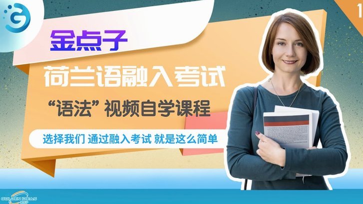 法兰克福清洗风暴：30笔转会重塑球队