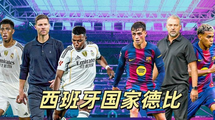 德容：巴萨今年西甲最强 欧冠仍是终极目标