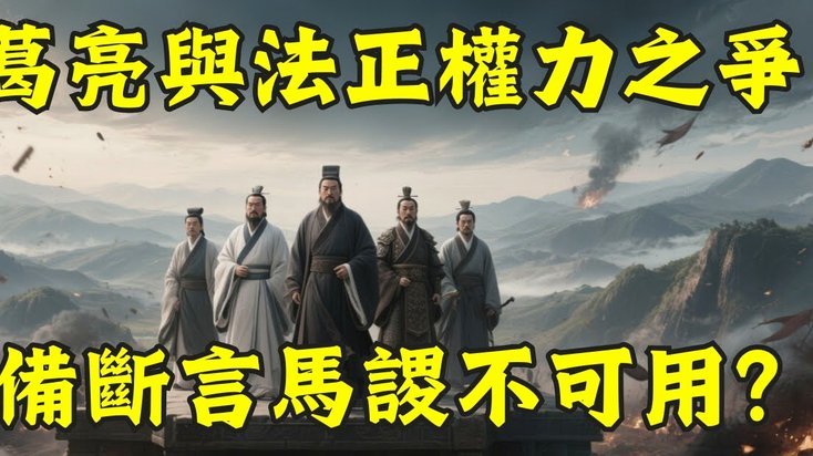 浮嶋敏：重演上村健一的失败剧本