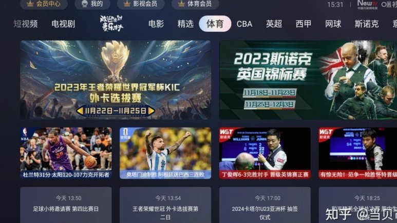 凌晨3点开始的比赛真没法看