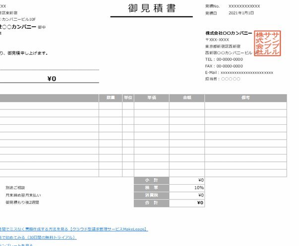 少年突围再启航——U17男足重返世少舞台