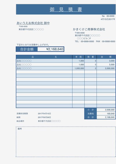 体育时评：少年突围向未来——U17男足重返世少舞台