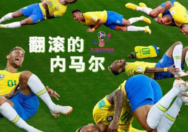 内马尔世界杯：安帅说了算
