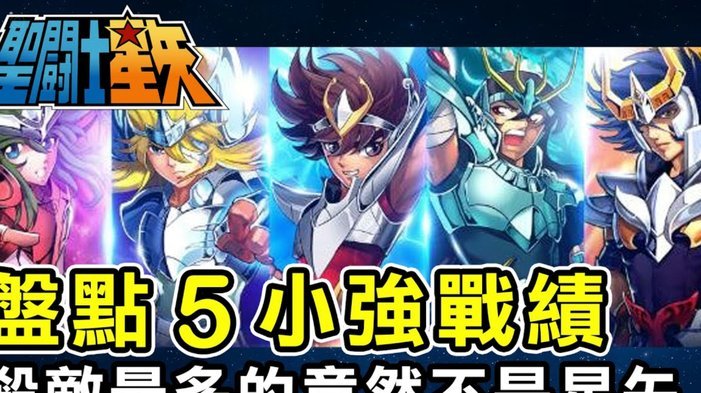 斯洛特：维拉本赛季成绩亮眼，强大阵容为成功奠定基础
