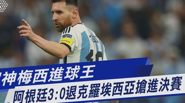 罗伊斯年薪仅50万，不及梅西零头！穆勒426万领跑德国球员
