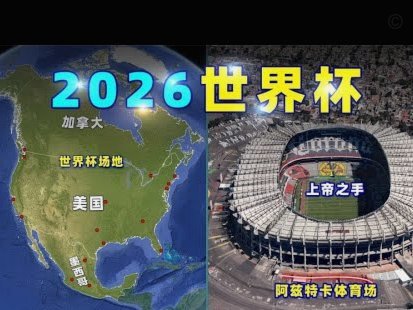 梭鱼湾足球博物馆：重温激情年代