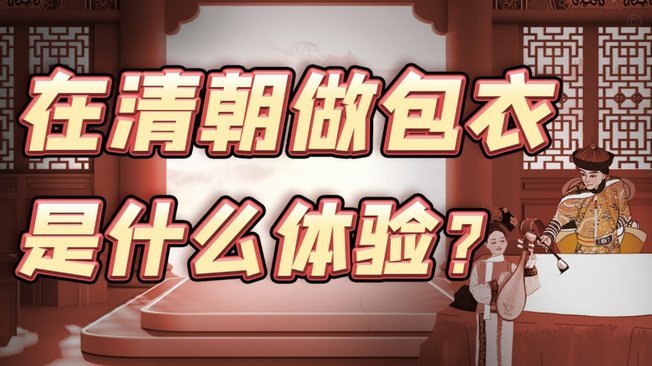 恩杜尔失误致弗拉霍维奇险破门，德赫亚神扑救
