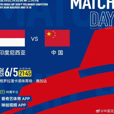 U17四场比赛除了对阵印尼，对抗数据并无优势。