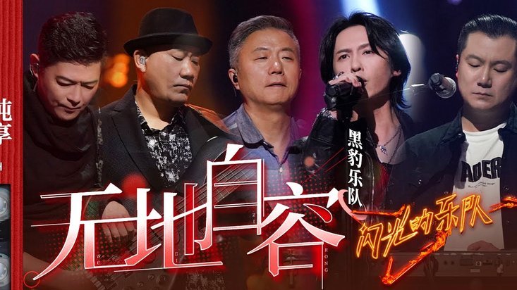 博主：费利佩、韦世豪未随队出征大连，胡荷韬随队出征