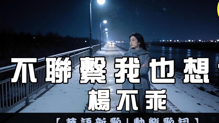 我现在谁都不恨，我不恨董路，我也不恨董粉，我就恨傻b上村健一，你要是带08进世少赛哪有这么多事？