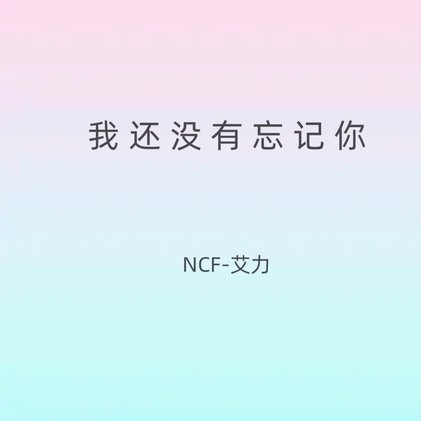 我现在谁都不恨，我不恨董路，我也不恨董粉，我就恨傻b上村健一，你要是带08进世少赛哪有这么多事？