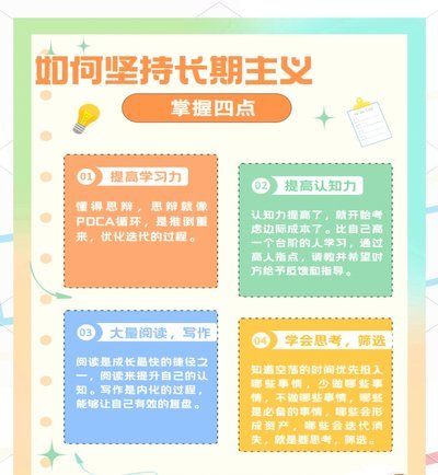 深耕青训是王道：长期主义的决心，终将引领中国足球夺冠