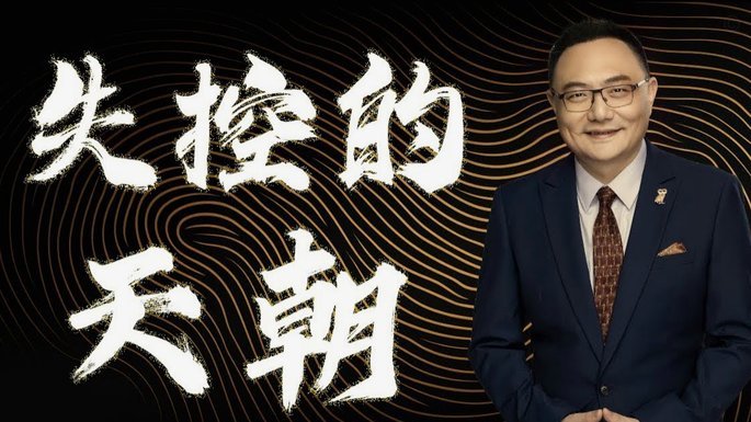 蓉城吞两连败 英博2-0力克夺第二