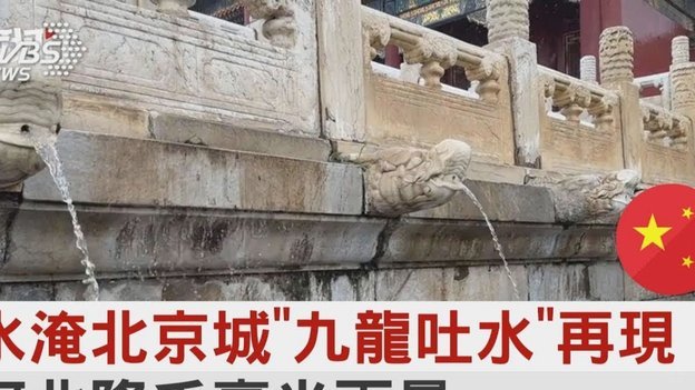 马马杜禁区补射破门，英博2-0蓉城
