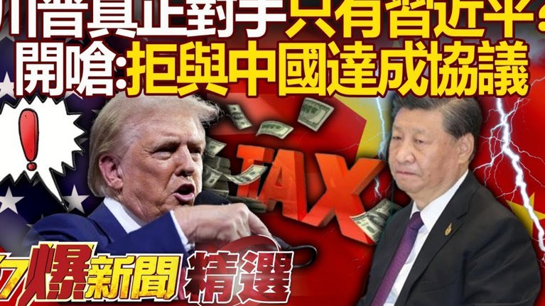 董路，一个靠2015足改政策获利的投机客，有什么资格要这贪天之功。