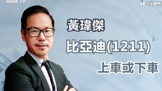 董路，一个靠2015足改政策获利的投机客，有什么资格要这贪天之功。