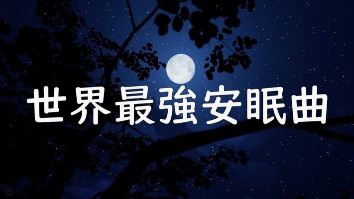 帕德博恩球员：接下来几天都不会睡觉，只会彻底狂欢嗨翻天