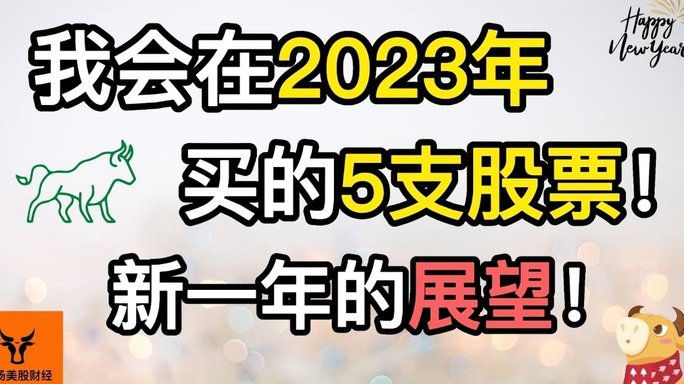 利润创新高，全年收入上调至6.65亿英镑