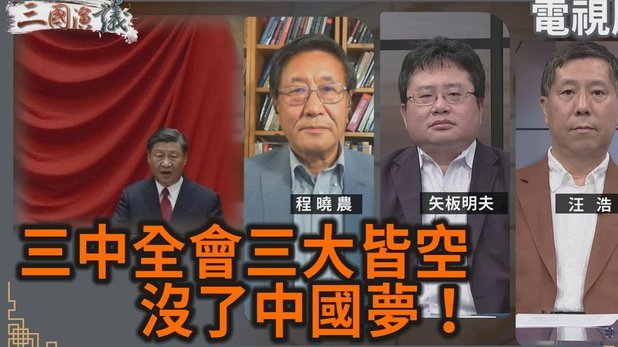 董路对辅导敏使用汪修浩的不满，发泄了一周多