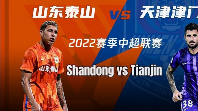 半场：津门虎1-0英博，科尔多瓦收获处子球