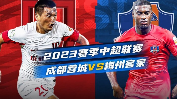 梅州客家震动：张效瑞卸任总经理