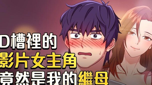 看过孙继海直播人说的，是真的吗？
