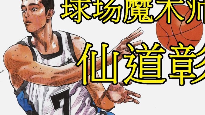 卡塞米罗：曼联球迷的爱让我难以忘怀