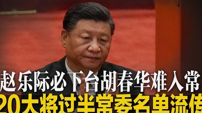 图赫尔：球衣号码既重要也不重要，我就对几个号码提了意见