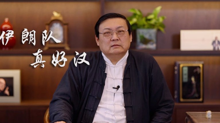 齐达内伊拉克之旅：文化探索与世界杯梦想
