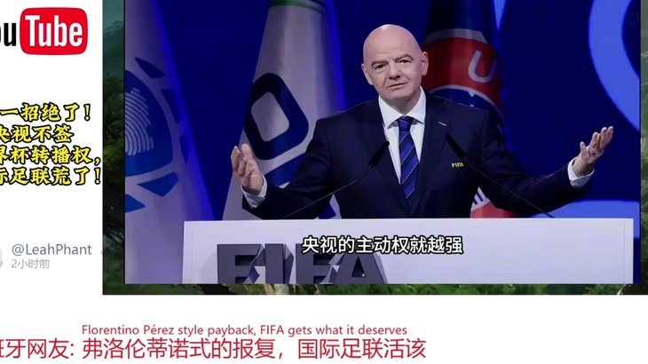 世界杯裁判回应遭美国拒签
