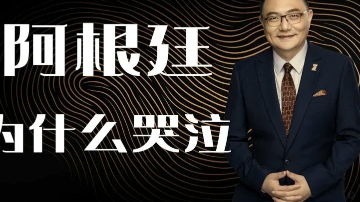 梦想引领，德保罗助阿根廷3-0大胜冰岛