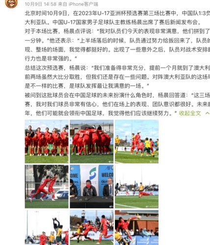 运动员选拔乱象频发，如何破局？