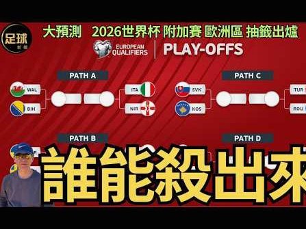 萨利巴轮休：法国队世界杯无阻前行
