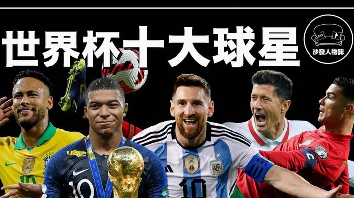 萨利巴拉比奥世界杯首训休息但无碍；法国队在基地适应高温31