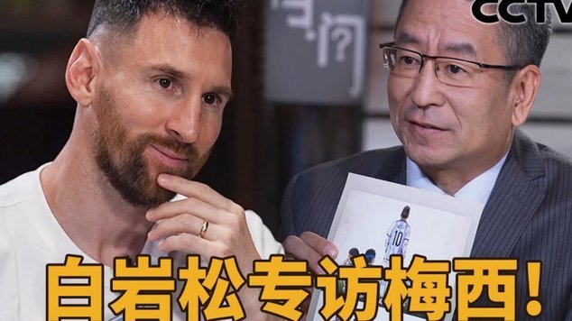 荷媒爆料：佐野航大成热门转会目标，霍芬海姆和英超球队虎视眈眈