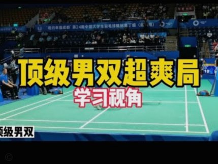 美国3-0领先！世界杯预选赛半场奇迹