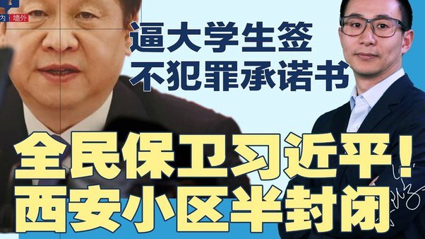 因凡蒂诺调侃意大利：扩军能否让他们重返世界杯？