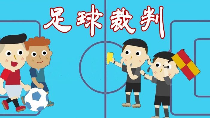 亚洲足球突飞猛进？国足的困境看淡了吗