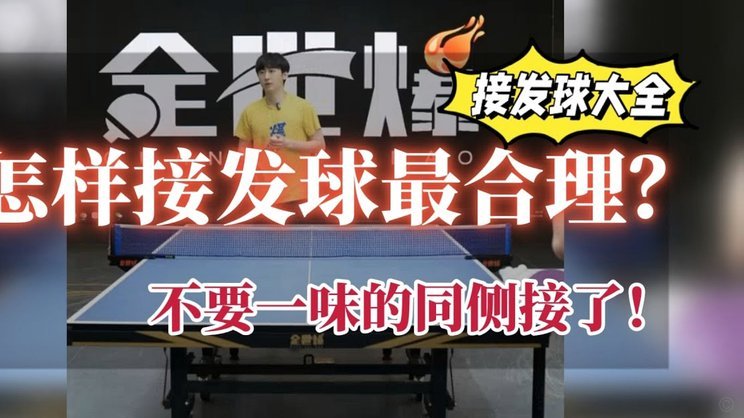 “最小参赛国”库拉索踢进世界杯首球！中国老板娘在当地请球迷吃烧烤！
