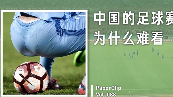 “最小参赛国”库拉索踢进世界杯首球！中国老板娘在当地请球迷吃烧烤！