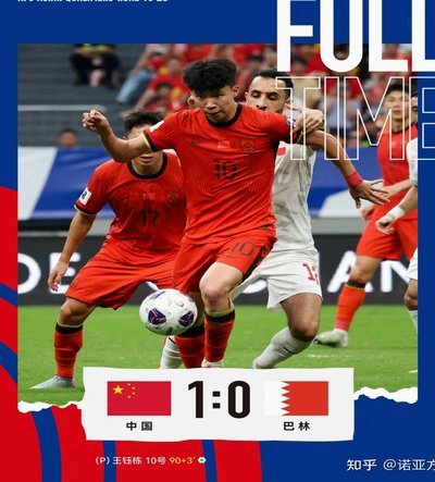 坐井观天，国足在亚洲只会越来越拉，想进世界杯，做梦？